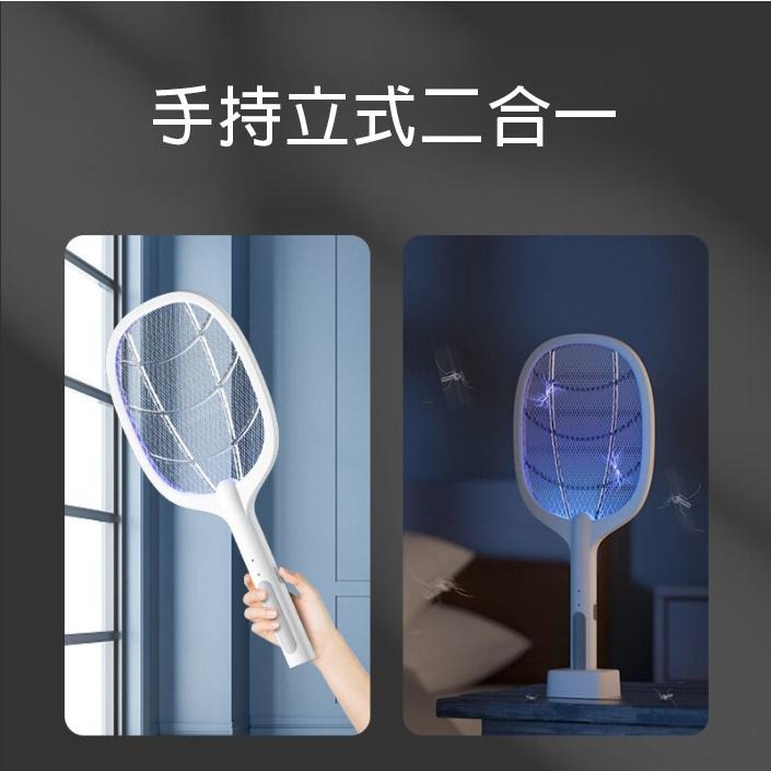 LTD-618兩用款USB電蚊拍 /輕鬆購五金百貨 / 現貨 / 06-11-01-細節圖2