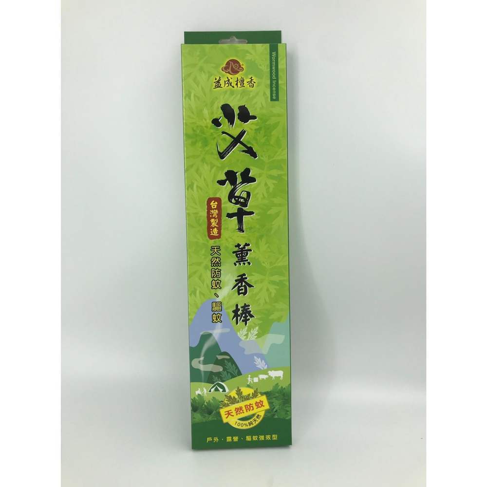 艾草薰香棒(尺3) / 輕鬆購五金百貨 / 現貨 / 06-36-01-細節圖4