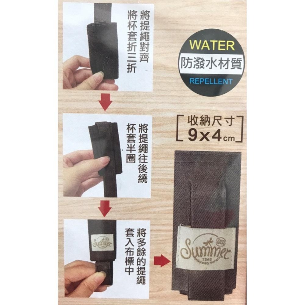 米諾諾好收納環保飲料提袋【輕鬆購五金百貨】台灣現貨【05-30-02】/飲料袋 手提袋-細節圖2