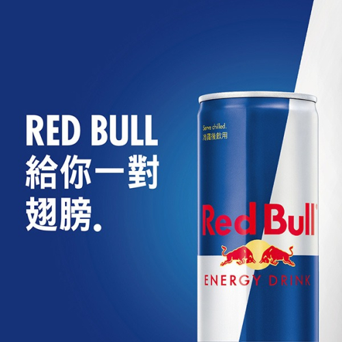 Red Bull 紅牛能量飲料 250ml(單罐)