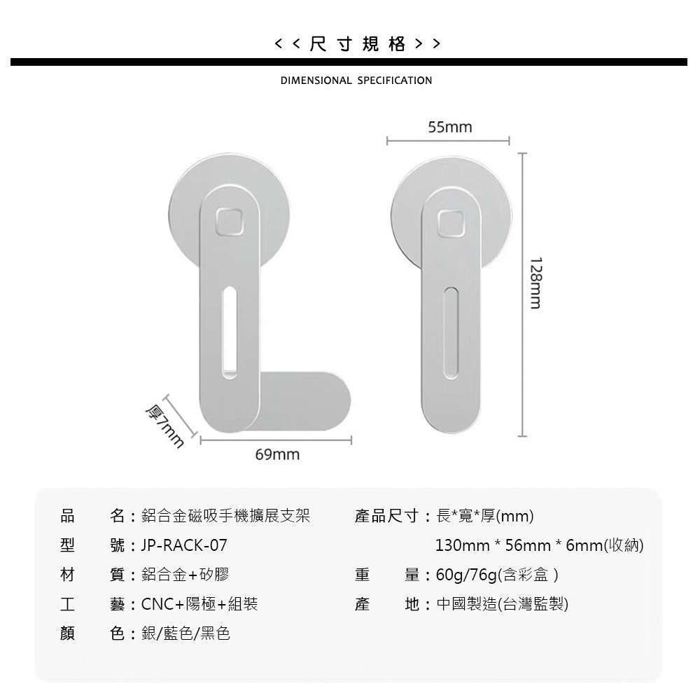 【JP嚴選-捷仕特】鋁合金手機電腦雙屏擴展支架/筆記本拓展支架-細節圖11