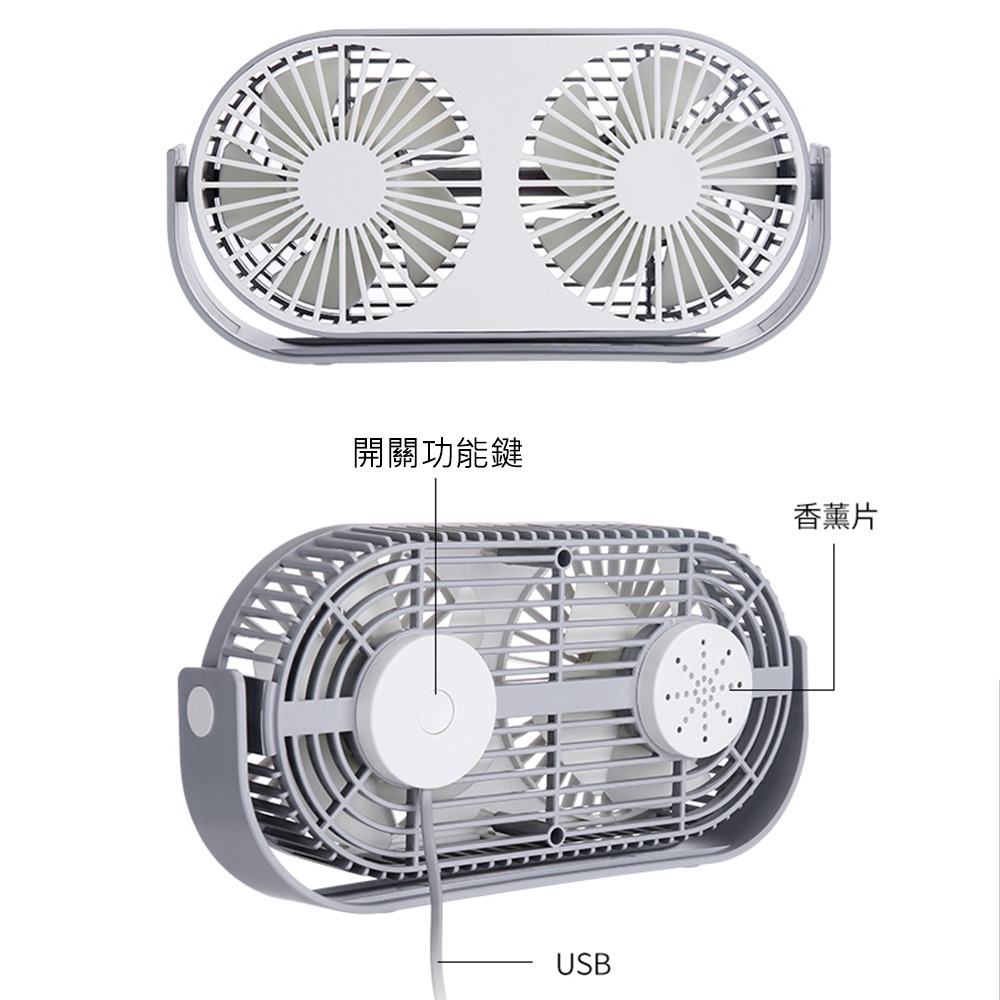 【JP嚴選-捷仕特】雙葉USB薰香風扇-細節圖8