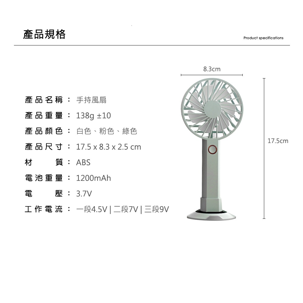 【JP嚴選-捷仕特】新款USB迷你手持風扇-細節圖7