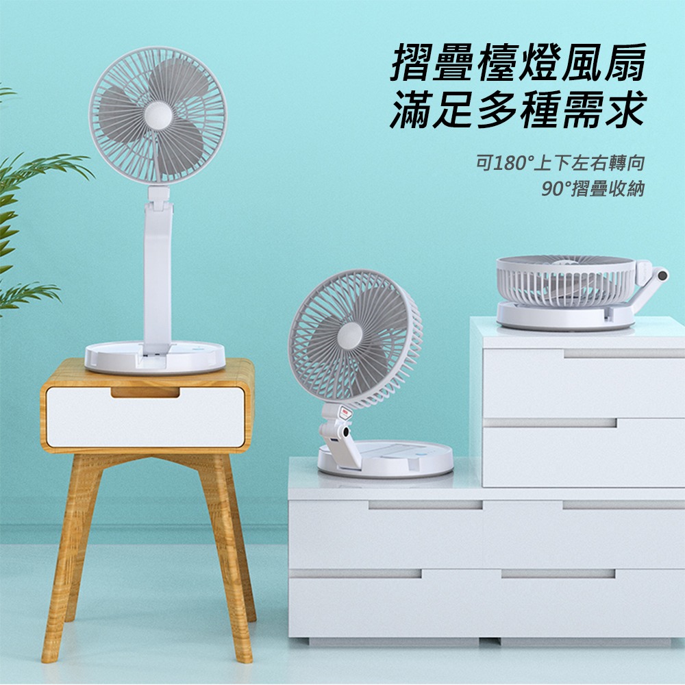 【JP嚴選-捷仕特】多功能充電摺疊壁掛7吋小桌扇-細節圖2