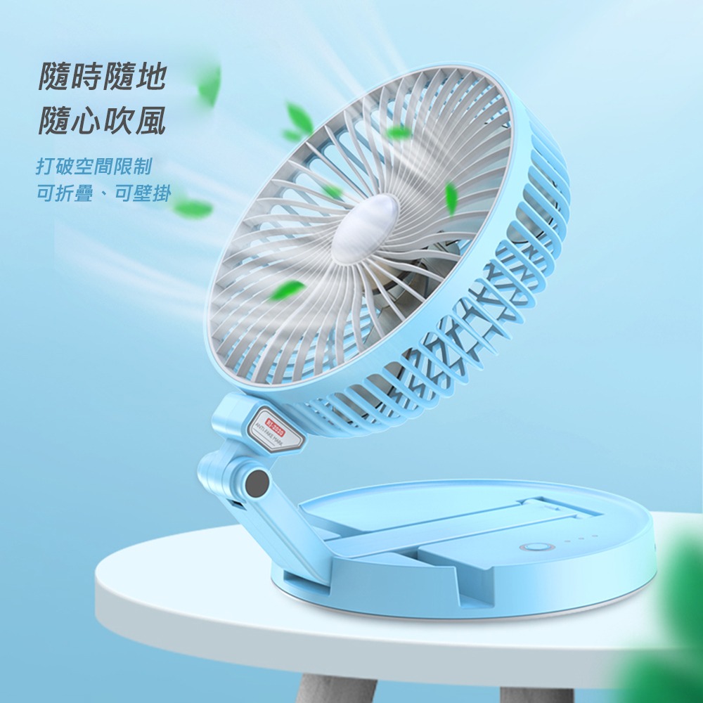 【JP嚴選-捷仕特】多功能充電摺疊壁掛7吋小桌扇-細節圖3