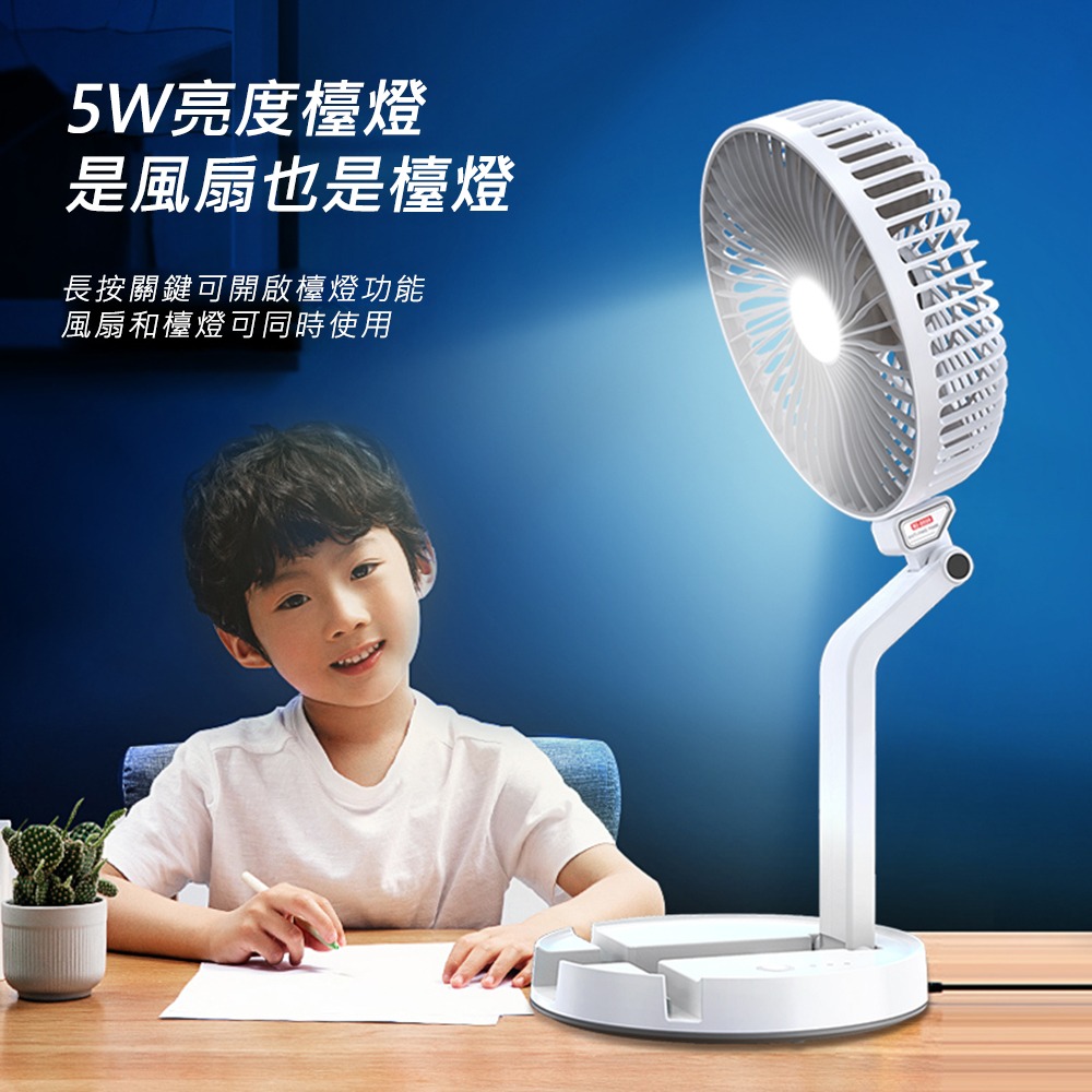 【JP嚴選-捷仕特】多功能充電摺疊壁掛7吋小桌扇-細節圖4