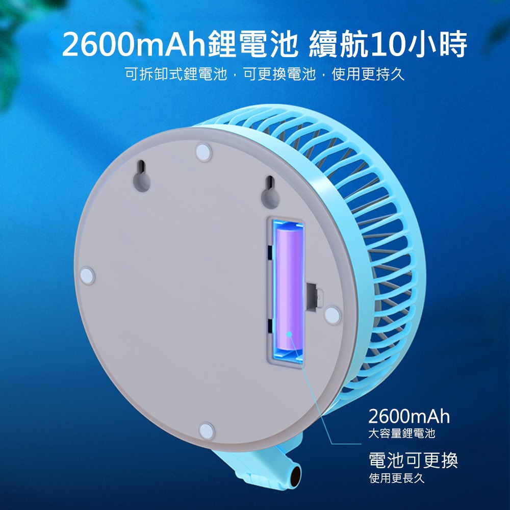 【JP嚴選-捷仕特】多功能充電摺疊壁掛7吋小桌扇-細節圖5