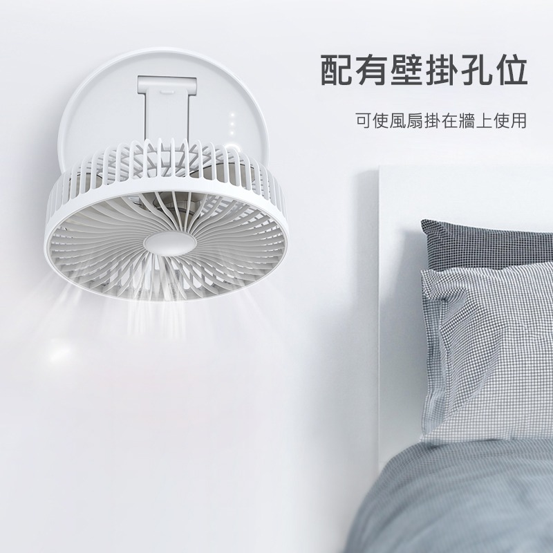 【JP嚴選-捷仕特】多功能充電摺疊壁掛7吋小桌扇-細節圖8