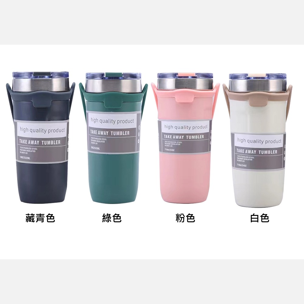 【JP嚴選-捷仕特】日系簡約保溫隨行手提杯 (710ml)-細節圖9