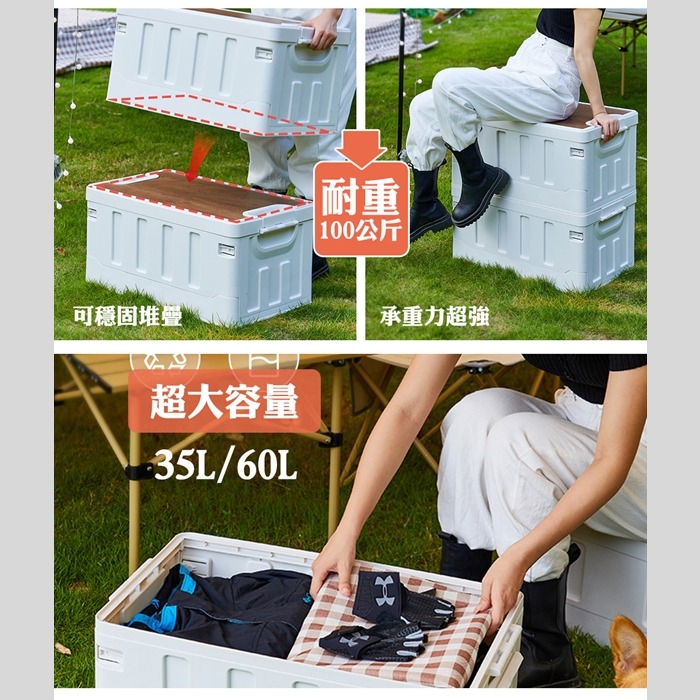 【JP嚴選-捷仕特】戶外露營美學-加厚款質感木紋上蓋收納箱 (35L)-細節圖4