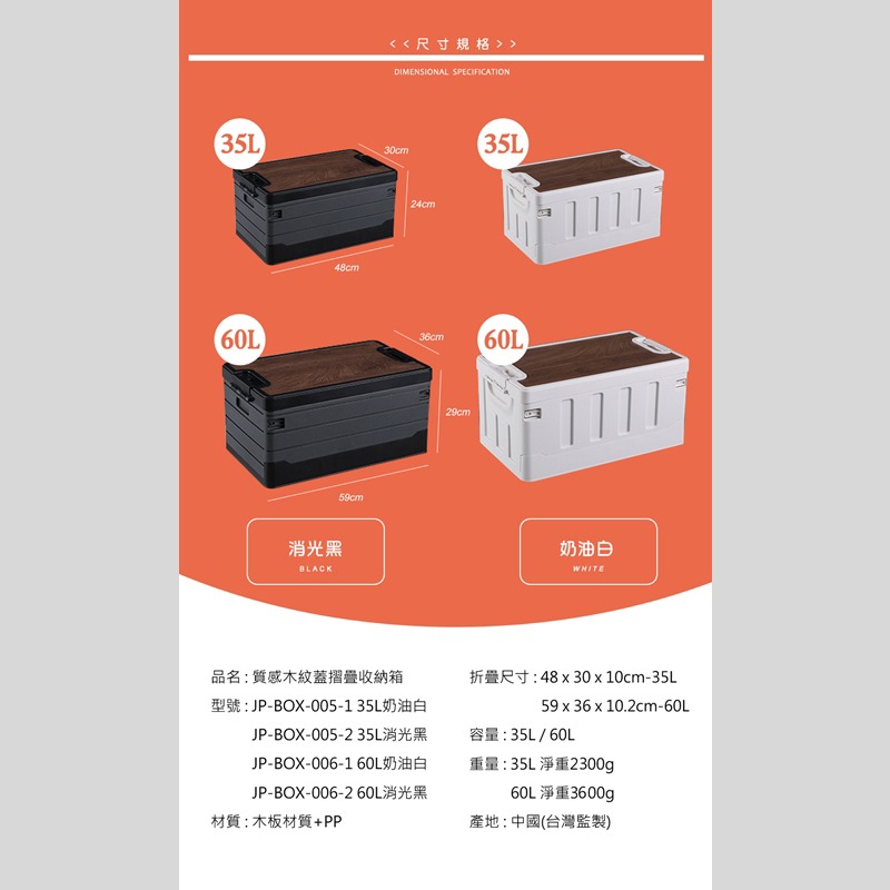 【JP嚴選-捷仕特】軍規風上蓋加厚折疊收納箱 (60L)-細節圖10