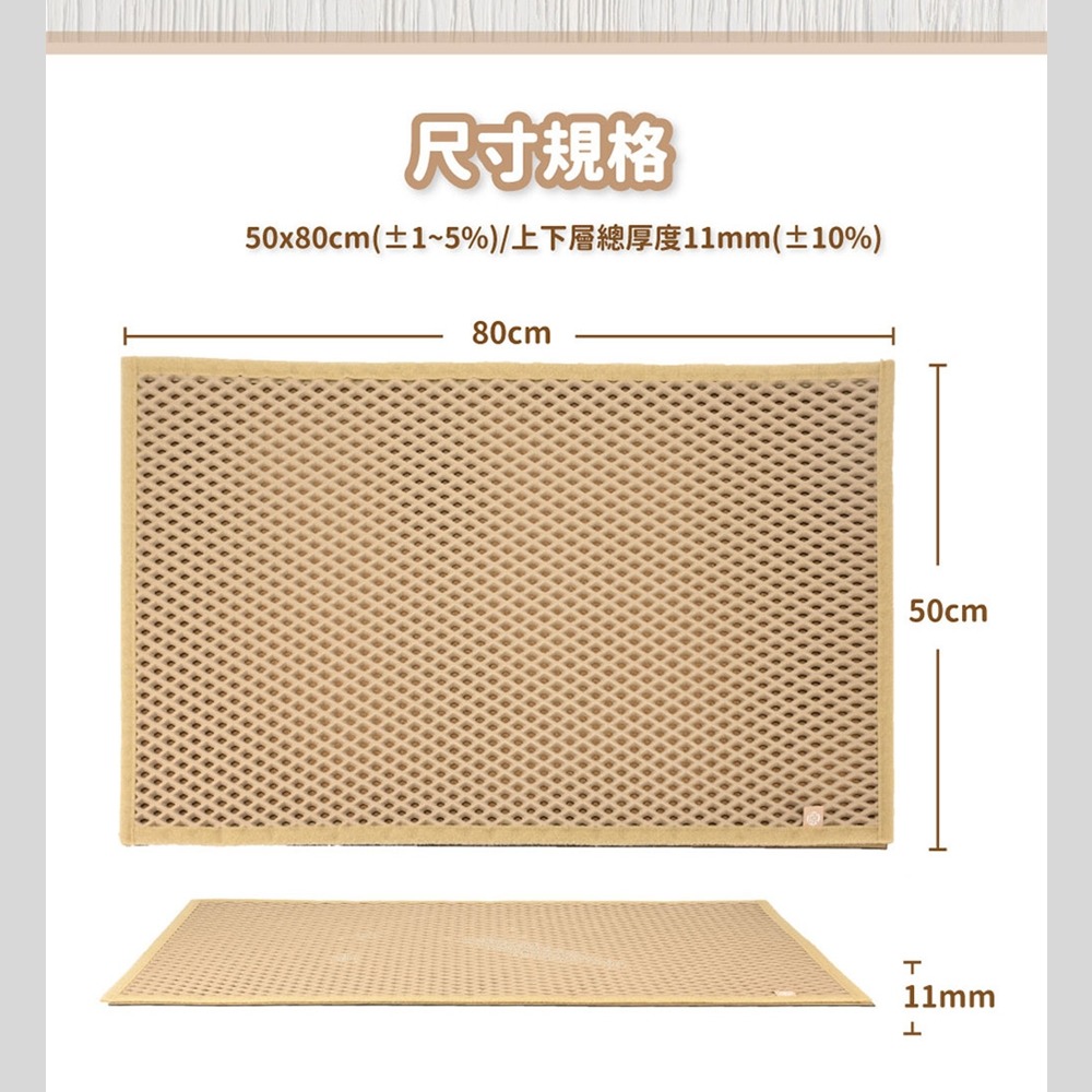 【JP嚴選-捷仕特】多功能貓砂墊-細節圖8