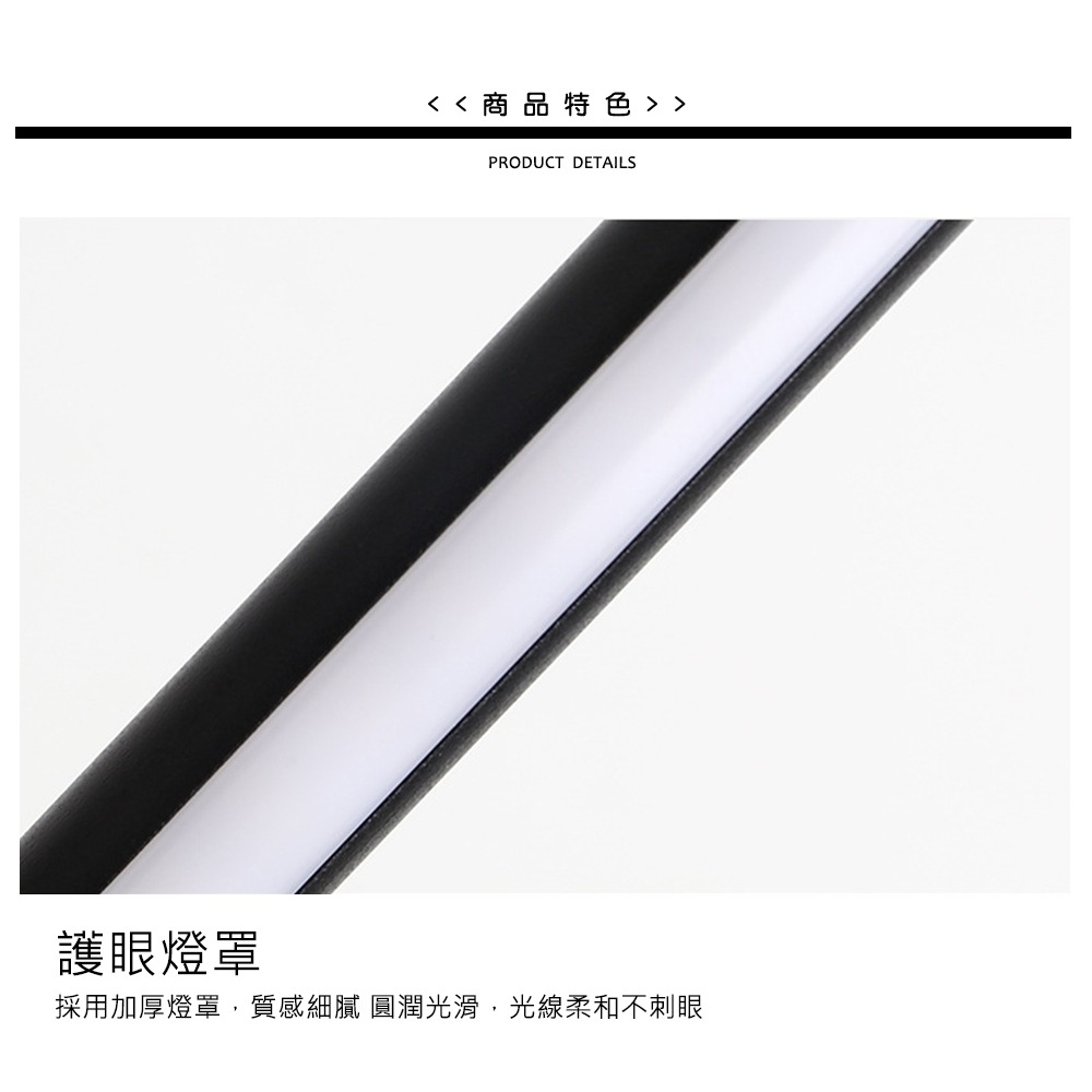 【JP嚴選-捷仕特】極簡三色氣氛落地燈-細節圖2