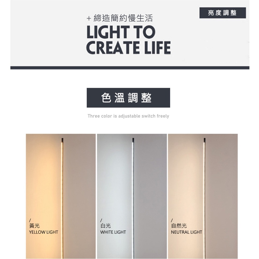 【JP嚴選-捷仕特】極簡三色氣氛落地燈-細節圖5