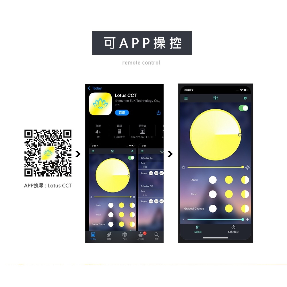 【JP嚴選-捷仕特】極簡三色氣氛落地燈-細節圖7