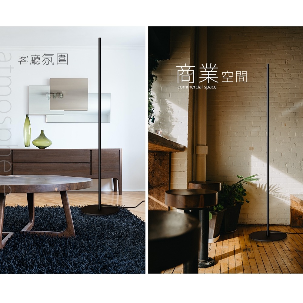 【JP嚴選-捷仕特】極簡三色氣氛落地燈-細節圖9