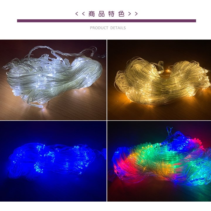 【JP嚴選-捷仕特】3X2cm 居家/戶外 漁網氣氛燈 黃光 白光 藍光 RGB彩色-細節圖2