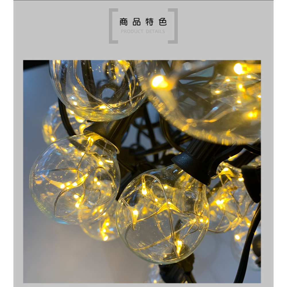 【JP嚴選-捷仕特】新款USB浪漫花園LED戶外防水燈串-細節圖2