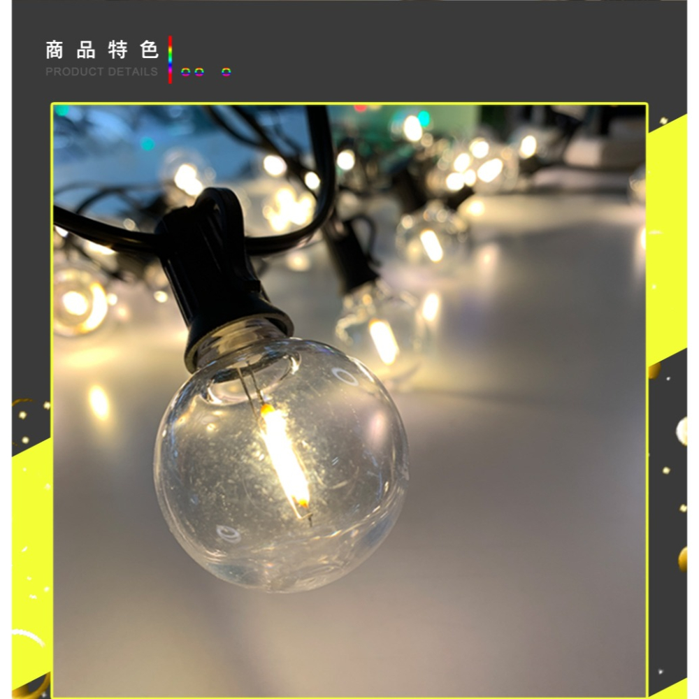 【JP嚴選-捷仕特】工業風圓形LED戶外防水燈串-細節圖2