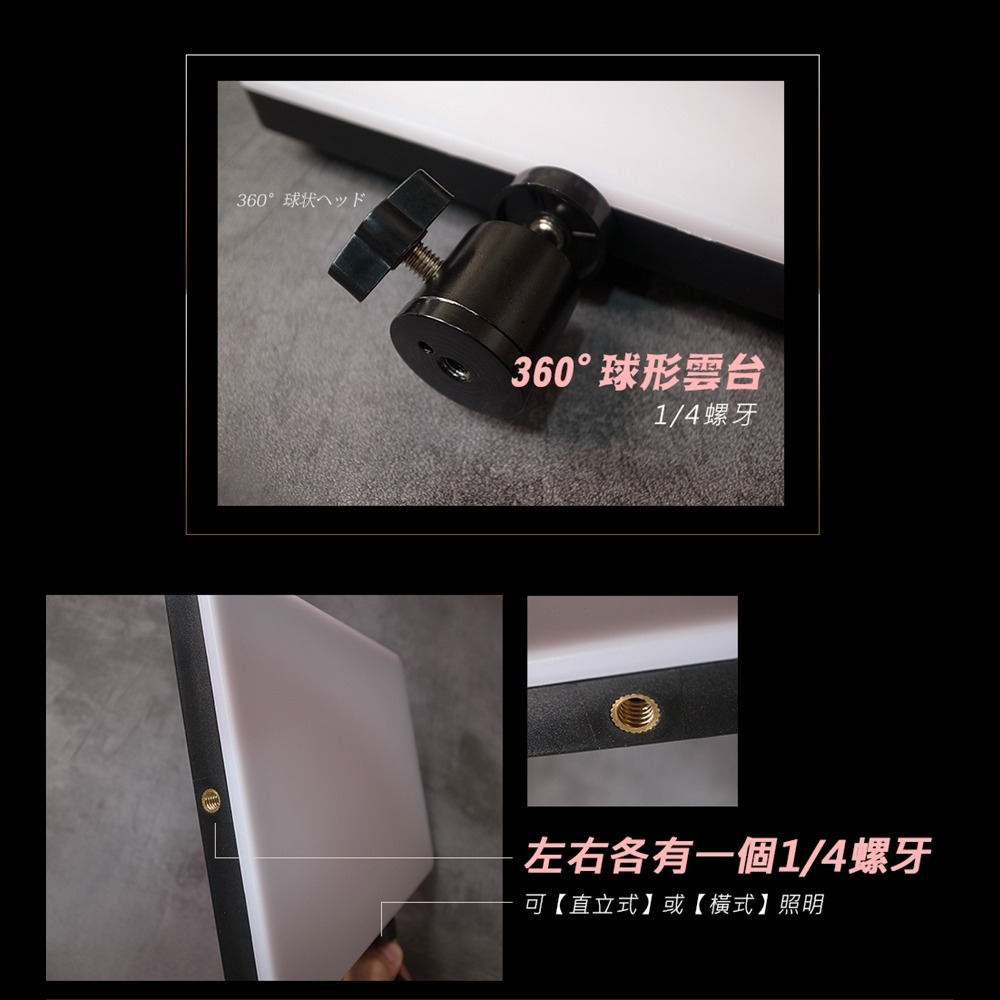 【JP嚴選-捷仕特】10吋led平板補光燈-細節圖4