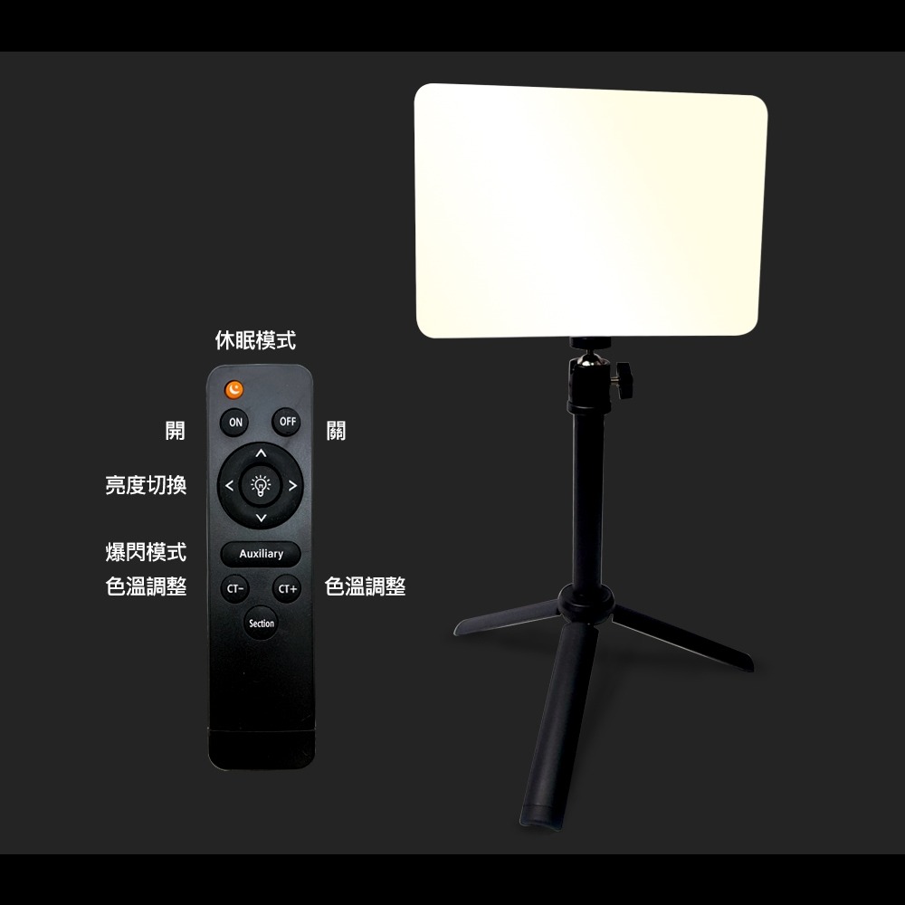 【JP嚴選-捷仕特】10吋led平板補光燈-細節圖6