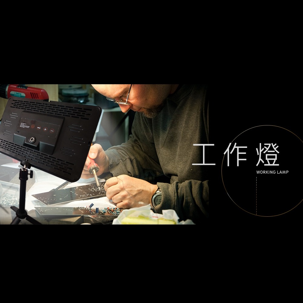 【JP嚴選-捷仕特】10吋led平板補光燈-細節圖9