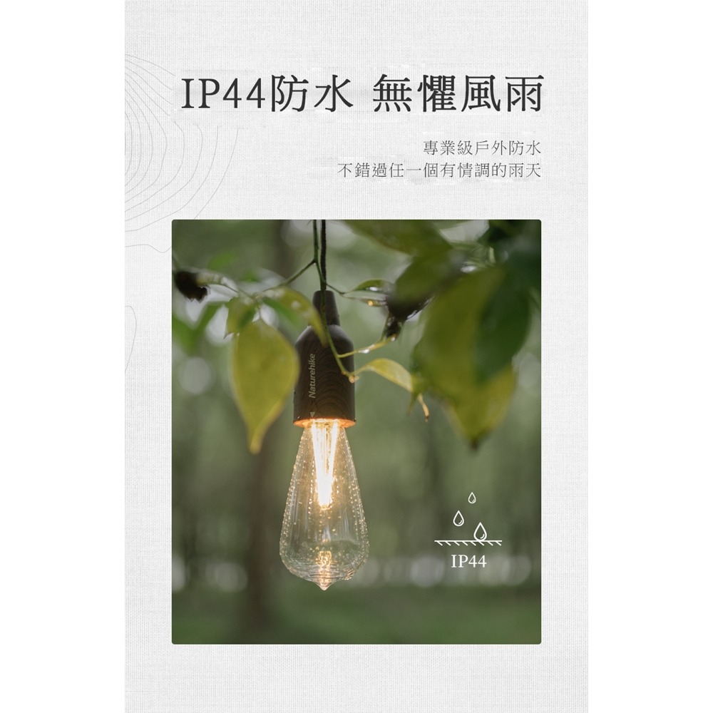 【JP嚴選-捷仕特】精緻木紋氣氛拉線露營燈(充電款)-細節圖4