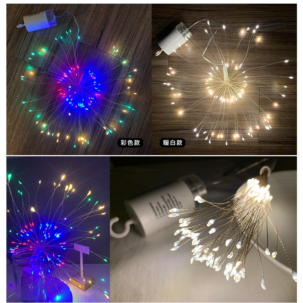 【JP嚴選-捷仕特】120燈懸掛式 LED防水氣氛煙火燈-細節圖5