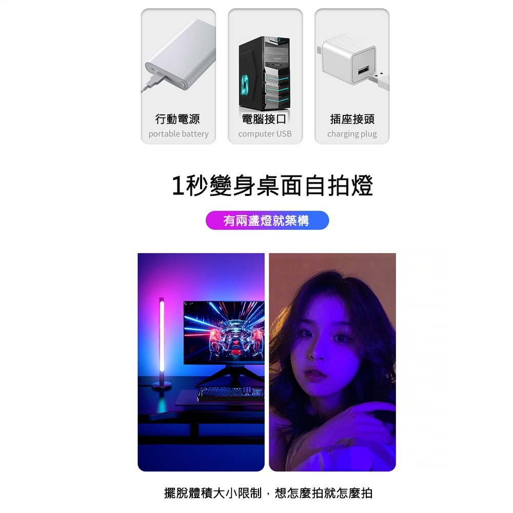 【JP嚴選-捷仕特】RGB桌上幻彩氣氛燈-細節圖3