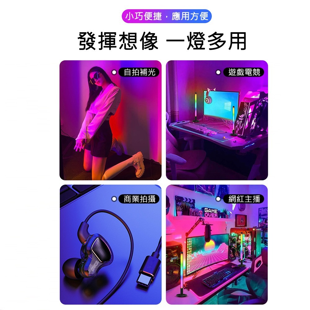 【JP嚴選-捷仕特】RGB桌上幻彩氣氛燈-細節圖4