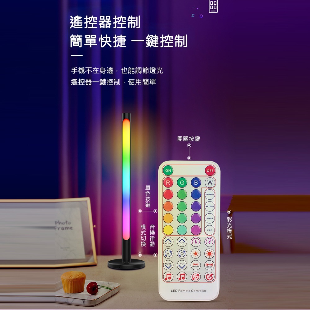【JP嚴選-捷仕特】RGB桌上幻彩氣氛燈-細節圖7