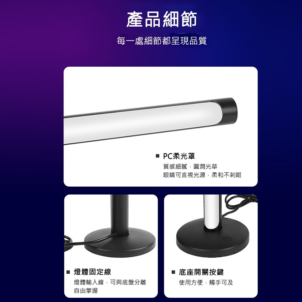 【JP嚴選-捷仕特】RGB桌上幻彩氣氛燈-細節圖8