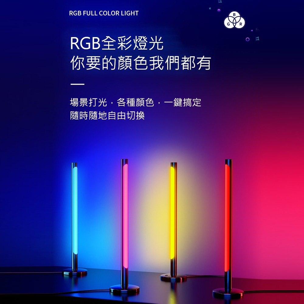 【JP嚴選-捷仕特】RGB桌上幻彩氣氛燈-細節圖11