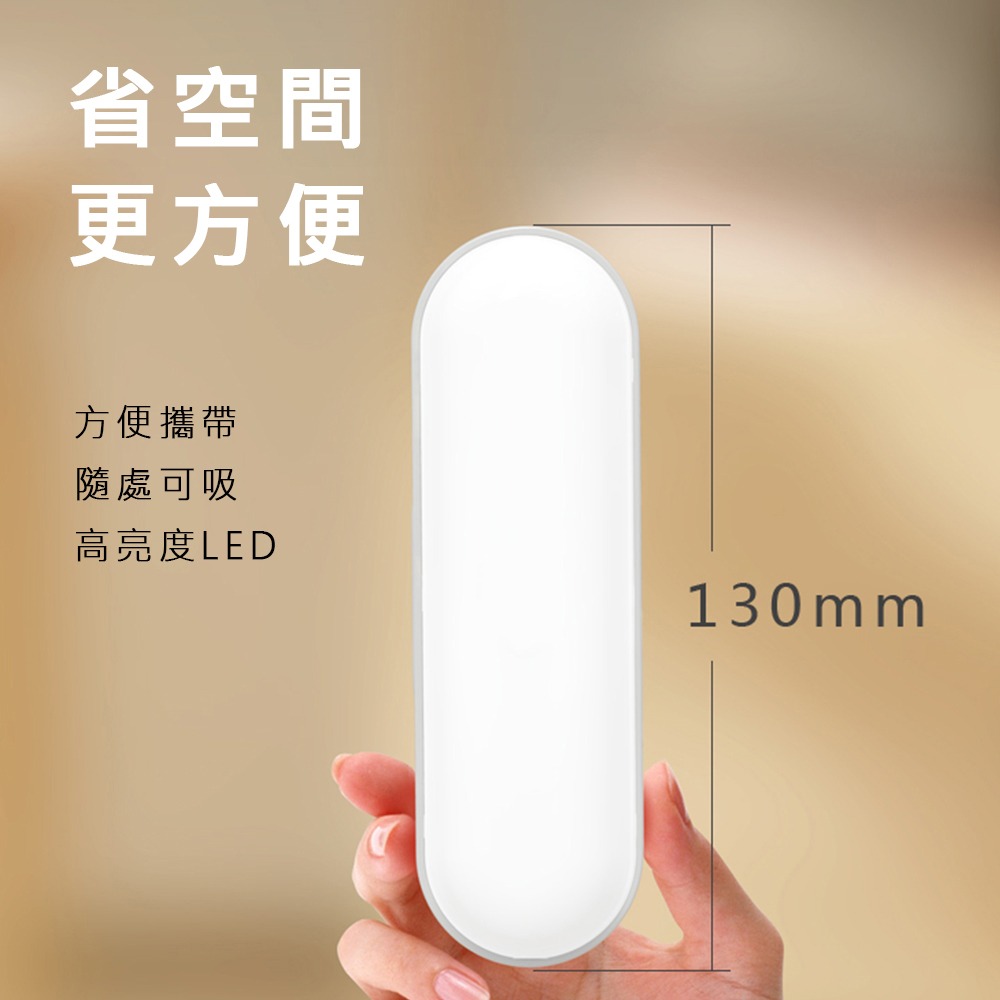 【JP嚴選-捷仕特】USB磁吸觸控LED燈-細節圖2