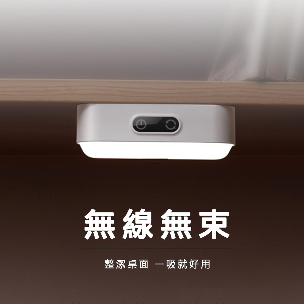 【JP嚴選-捷仕特】USB磁吸觸控LED燈-細節圖3
