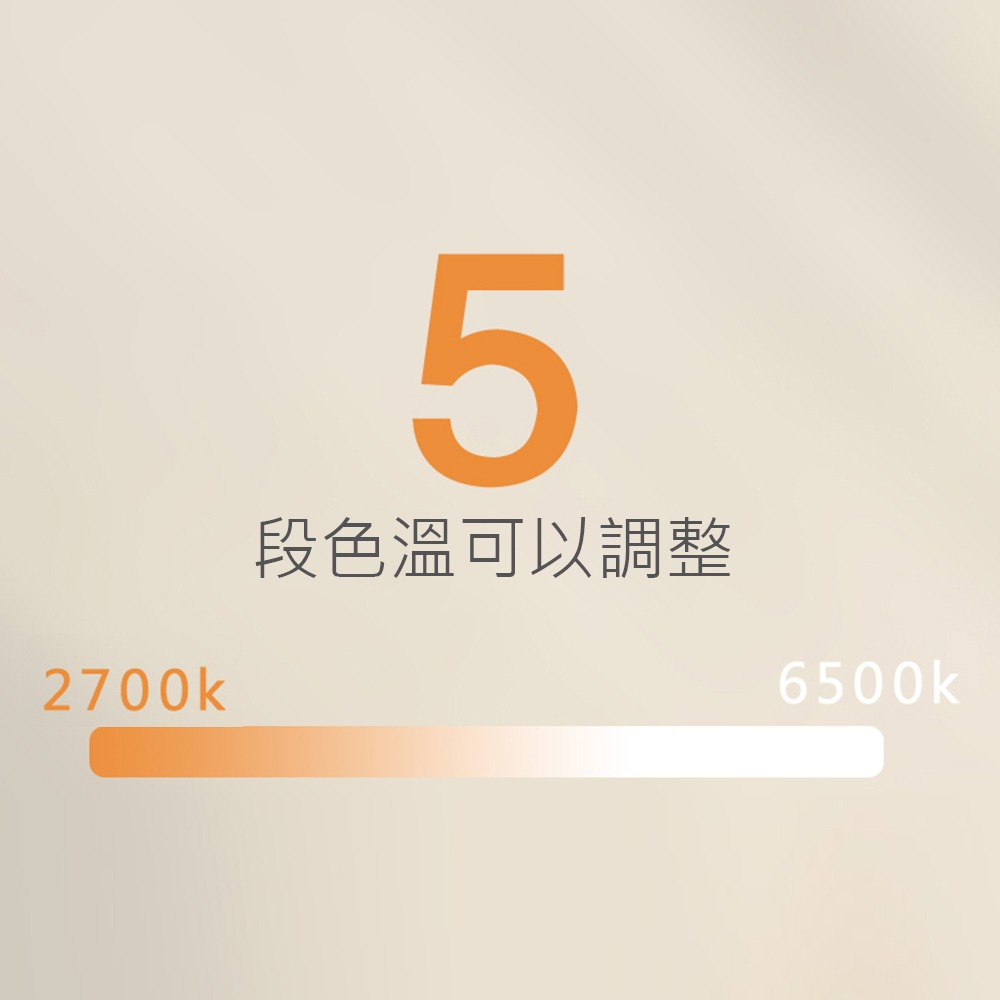 【JP嚴選-捷仕特】USB磁吸觸控LED燈-細節圖8