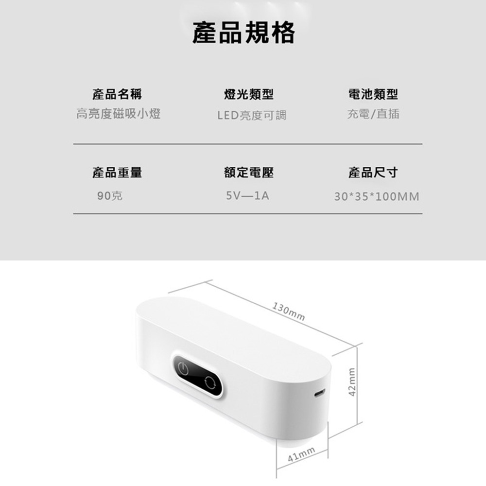 【JP嚴選-捷仕特】USB磁吸觸控LED燈-細節圖9