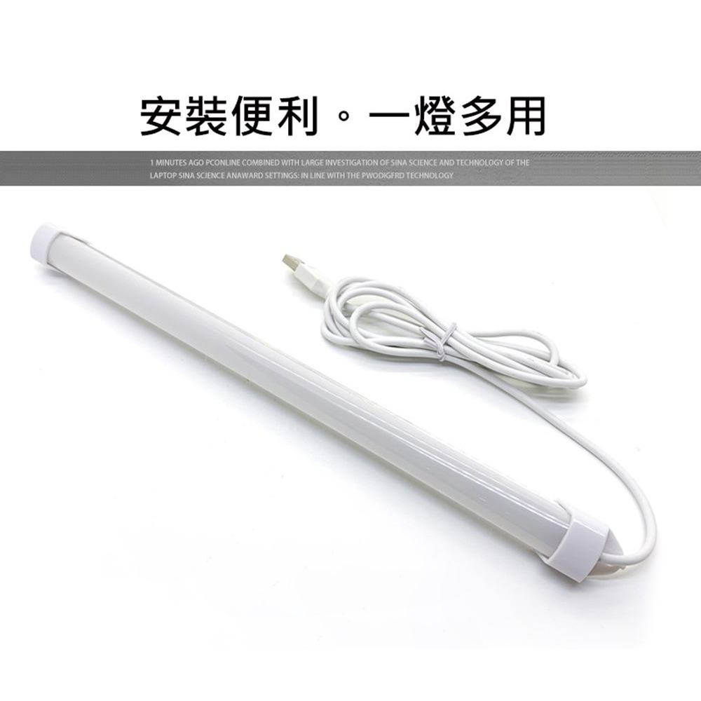 【JP嚴選-捷仕特】2050cm USB磁吸式層板燈-白光20cm-細節圖4