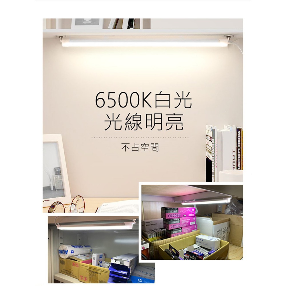 【JP嚴選-捷仕特】2050cm USB磁吸式層板燈-白光20cm-細節圖5