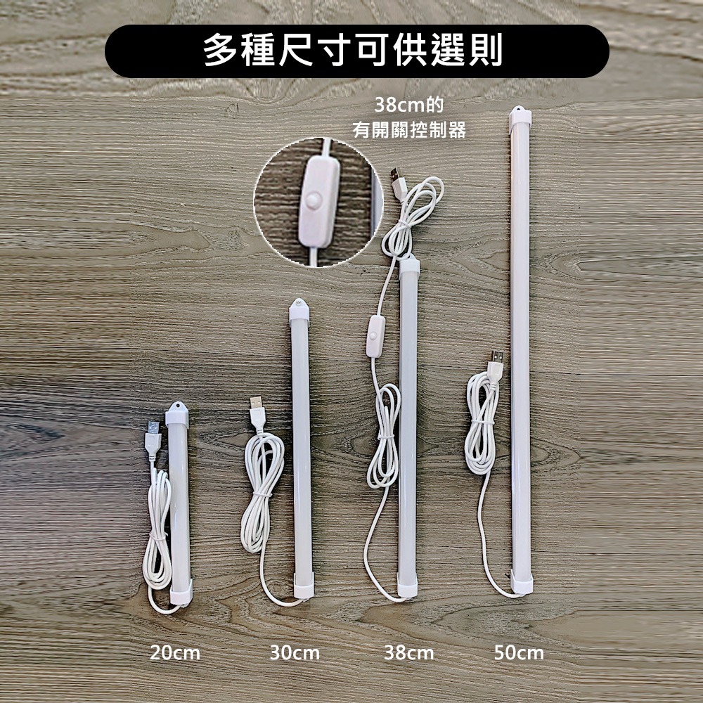 【JP嚴選-捷仕特】2050cm USB磁吸式層板燈-白光20cm-細節圖9
