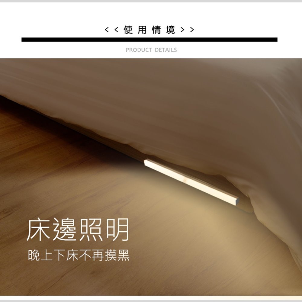 【JP嚴選-捷仕特】雙色LED磁吸感應燈條-30cm-細節圖6