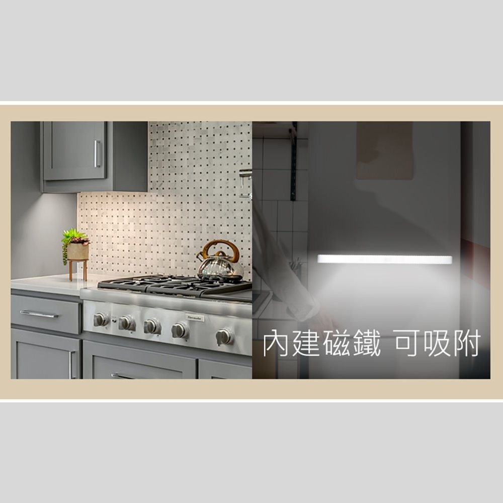 【JP嚴選-捷仕特】雙色LED磁吸感應燈條-30cm-細節圖8