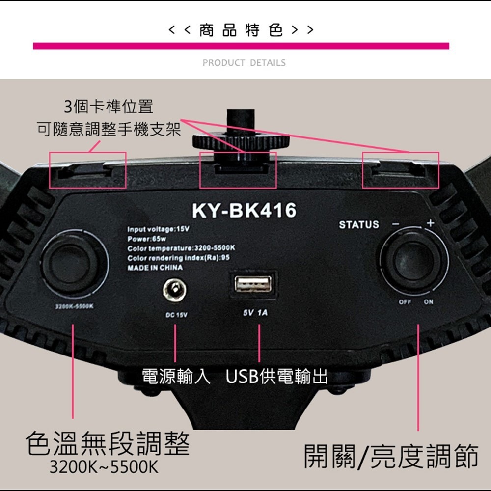 【JP嚴選-捷仕特】18吋環形補光燈-細節圖2