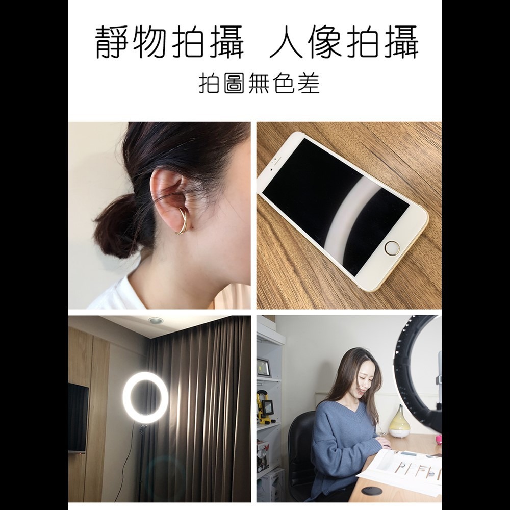 【JP嚴選-捷仕特】18吋環形補光燈-細節圖8