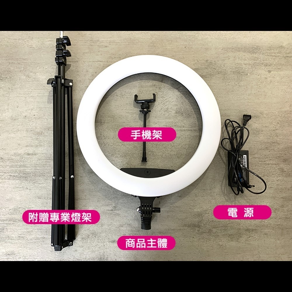 【JP嚴選-捷仕特】18吋環形補光燈-細節圖9