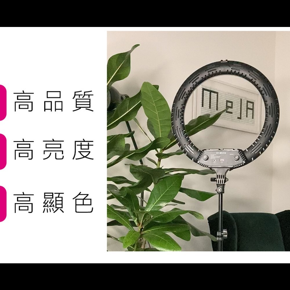 【JP嚴選-捷仕特】18吋環形補光燈-細節圖6