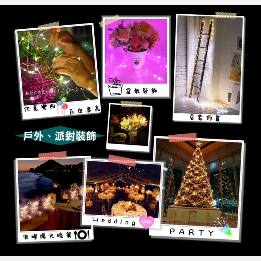 【JP嚴選-捷仕特】居家LED繽紛氣氛燈串【RGB款】 萬聖/聖誕/浪漫/裝飾/滿天星-細節圖4