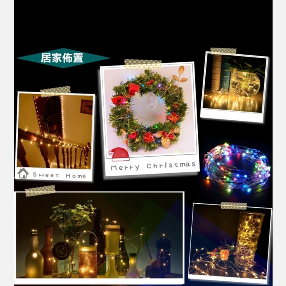 【JP嚴選-捷仕特】居家LED繽紛氣氛燈串【RGB款】 萬聖/聖誕/浪漫/裝飾/滿天星-細節圖5