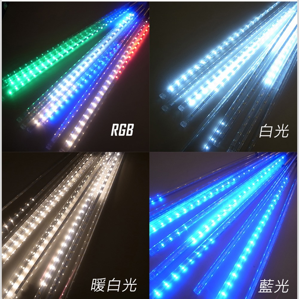 【JP嚴選-捷仕特】LED流星燈管 流星燈條50cm 10支/組led燈雙面貼片燈 造景燈-細節圖6