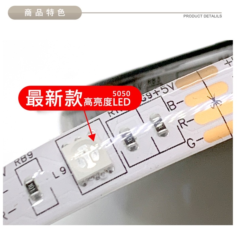 【JP嚴選-捷仕特】【USB款-內建控制器】多功能 RGB炫彩LED黏貼式軟燈條-200cm-細節圖2